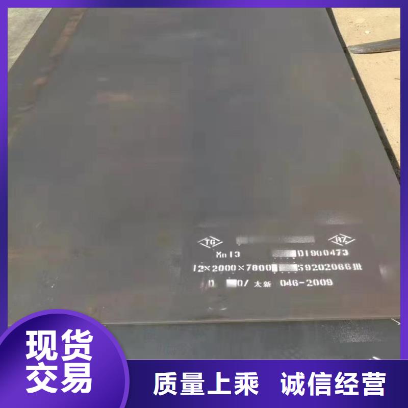 耐磨钢板42CrMo钢板用品质说话