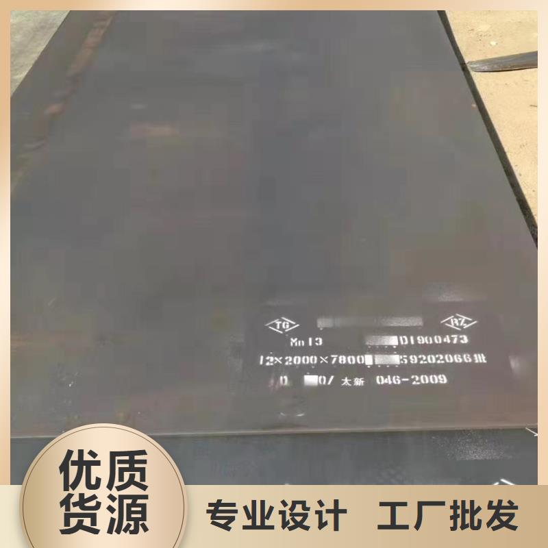65mn烤蓝带钢货源充足的厂家