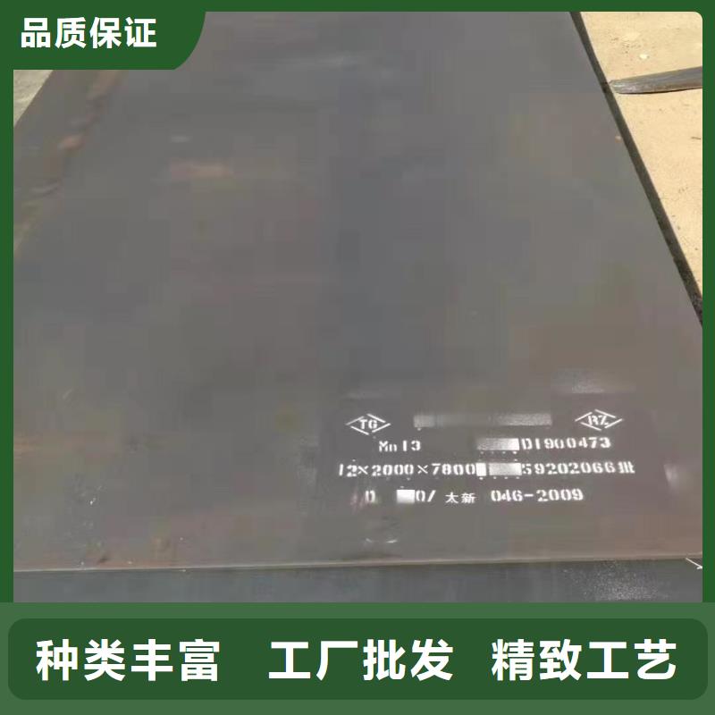 耐磨钢板40Cr钢板源头工厂