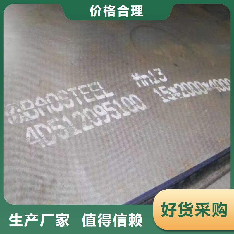 高质量q345r钢板供应商