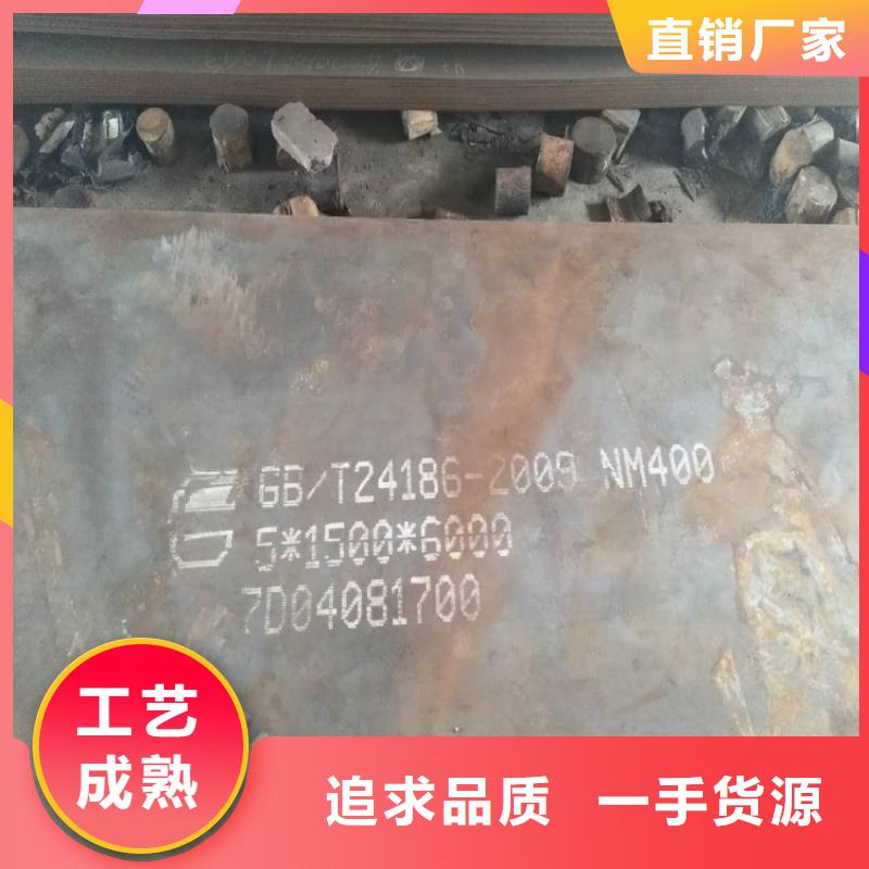 耐磨钢板NM500耐磨板厂家质量过硬