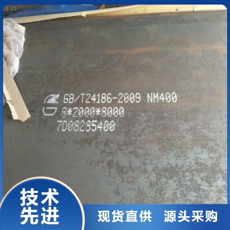 批发510L钢板_诚信厂家