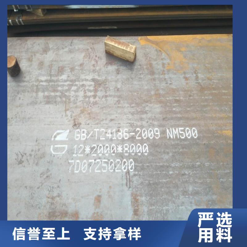 耐磨钢板42CrMo钢板优质工艺