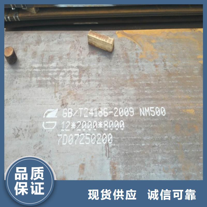 耐磨钢板_40Cr钢板从厂家买售后有保障