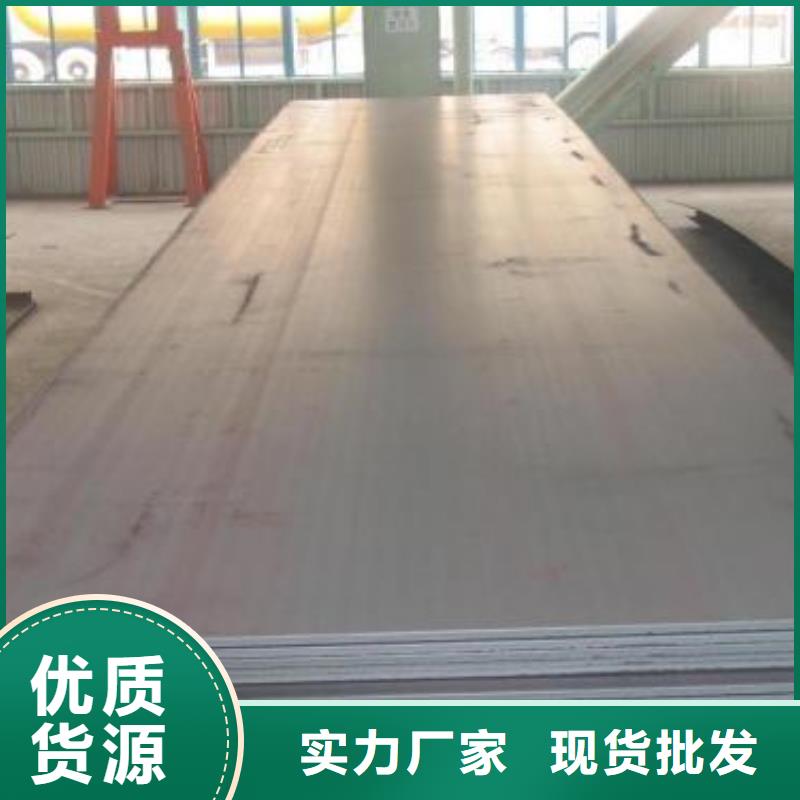 65mn烤蓝带钢-东汇钢铁有限公司