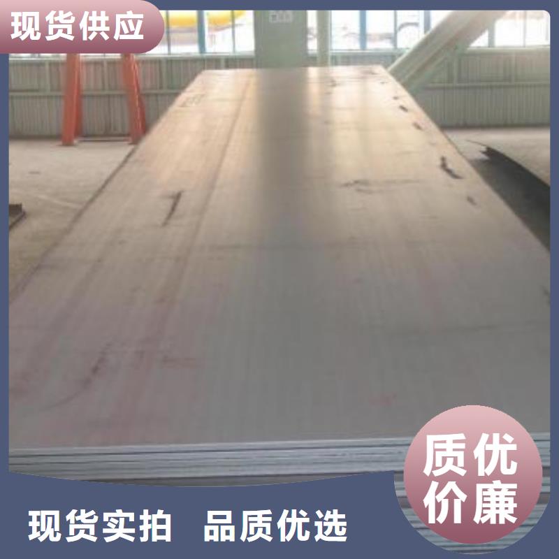 耐磨钢板42CrMo钢板现货销售