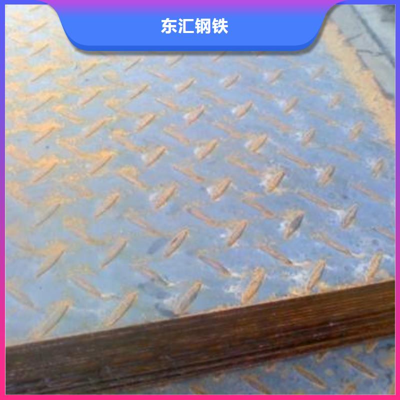 耐磨钢板mn13钢板实力优品