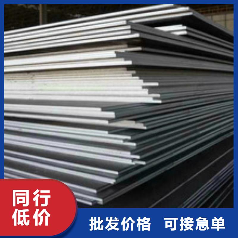 Q355特厚钢板直销厂家