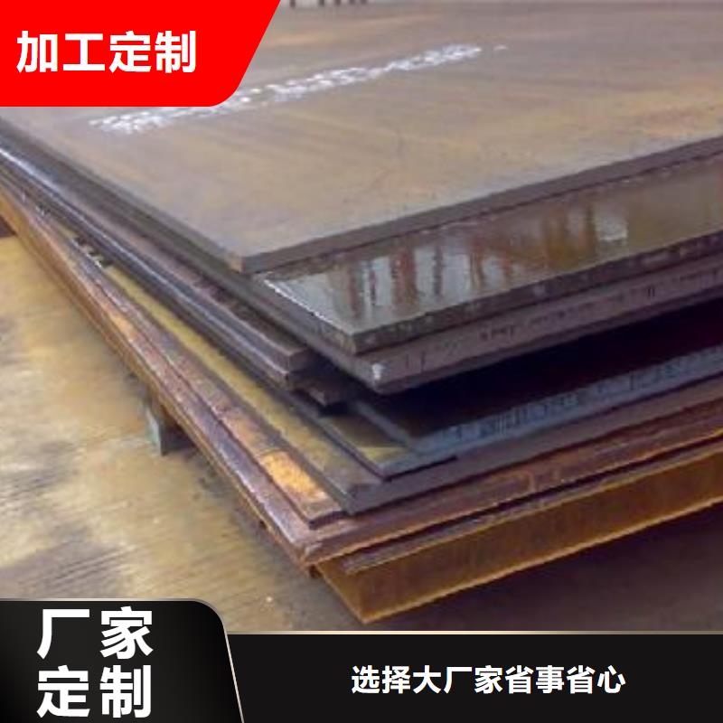 靠谱的20mn23alv钢板在哪里