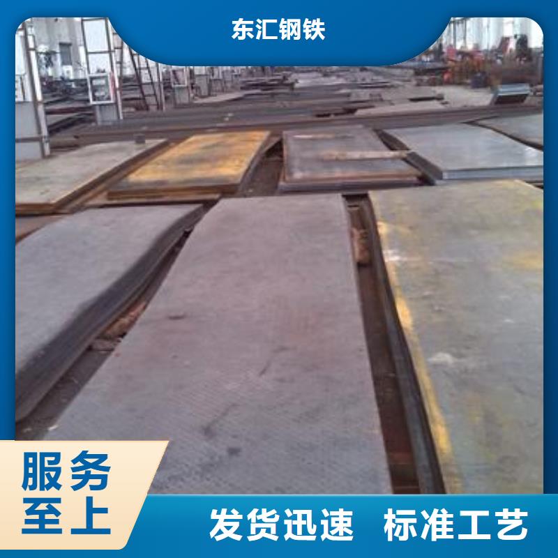 防弹钢板质量好_服务好