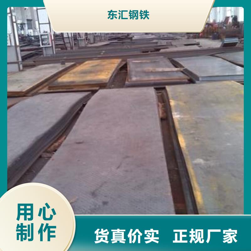 耐磨钢板_40Cr钢板从厂家买售后有保障