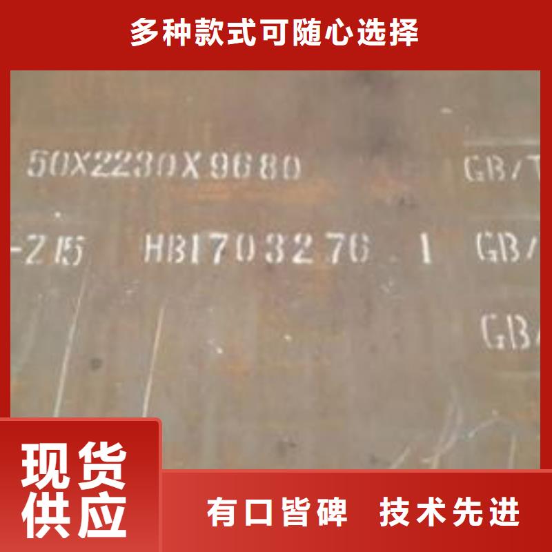 耐磨钢板q345r钢板细节严格凸显品质