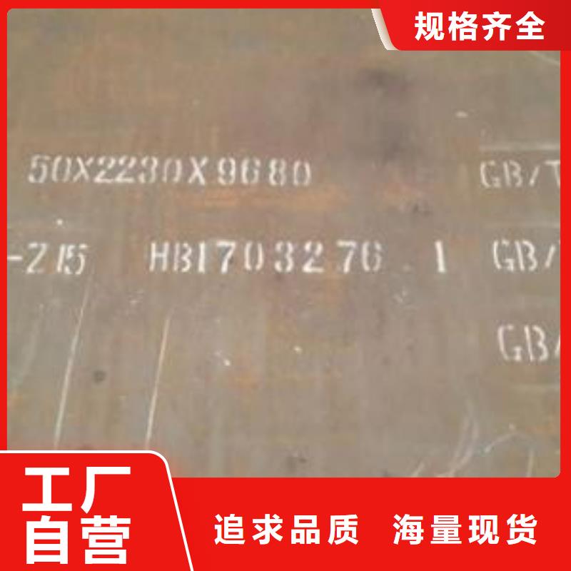 耐磨钢板42CrMo钢板匠心打造