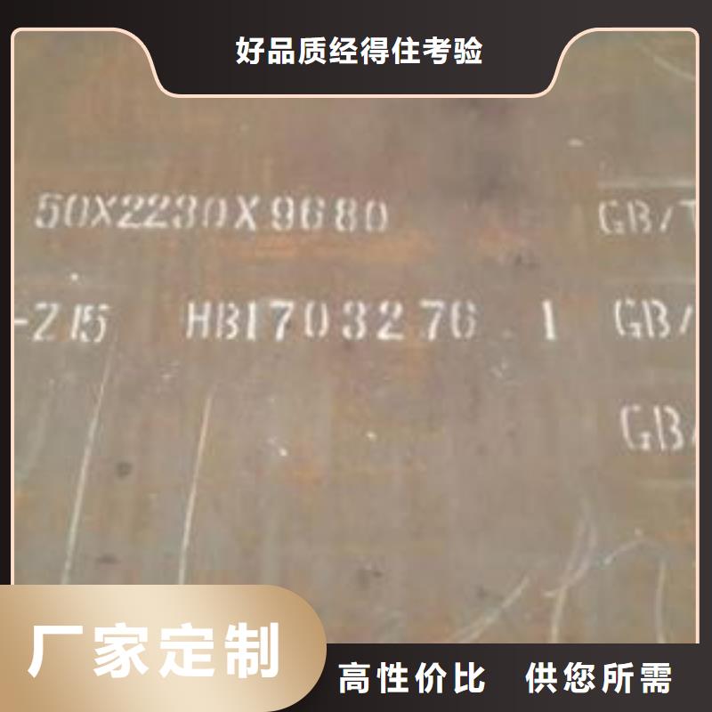 65mn烤蓝带钢货源充足的厂家