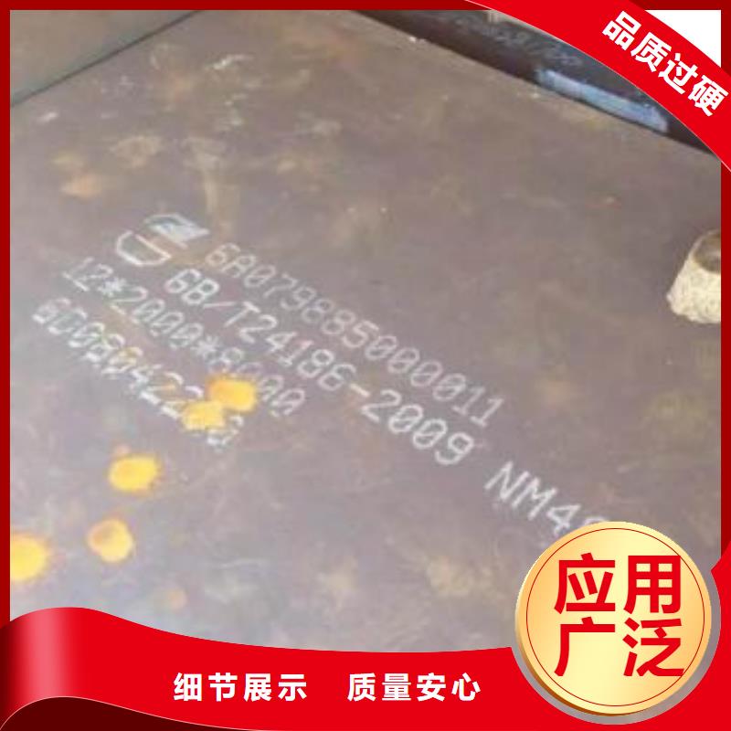 耐磨钢板42CrMo钢板多种工艺
