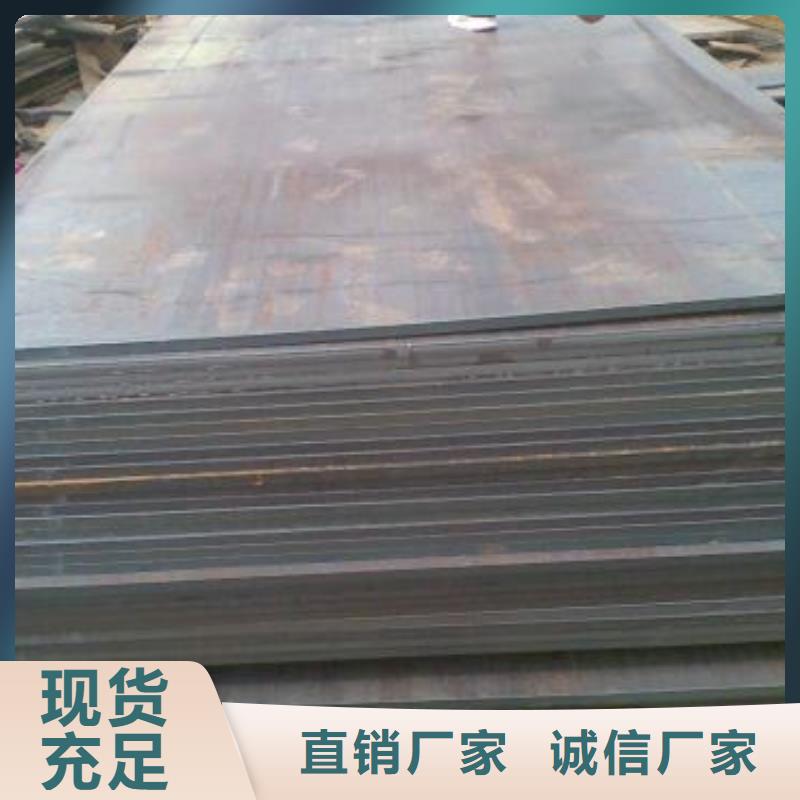 q345r钢板视频-q345r钢板(东汇)覆盖地域山西省吕梁市孝义|石楼|运城|晋城|太原|晋中|阳泉