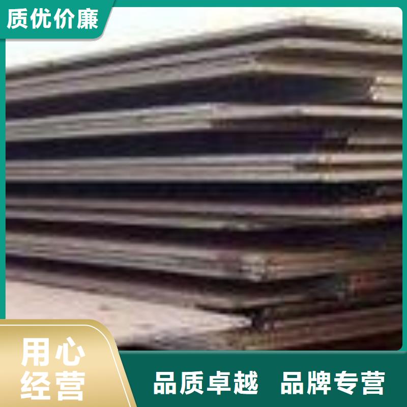 q345r钢板视频-q345r钢板(东汇)覆盖地域山西省吕梁市孝义|石楼|运城|晋城|太原|晋中|阳泉