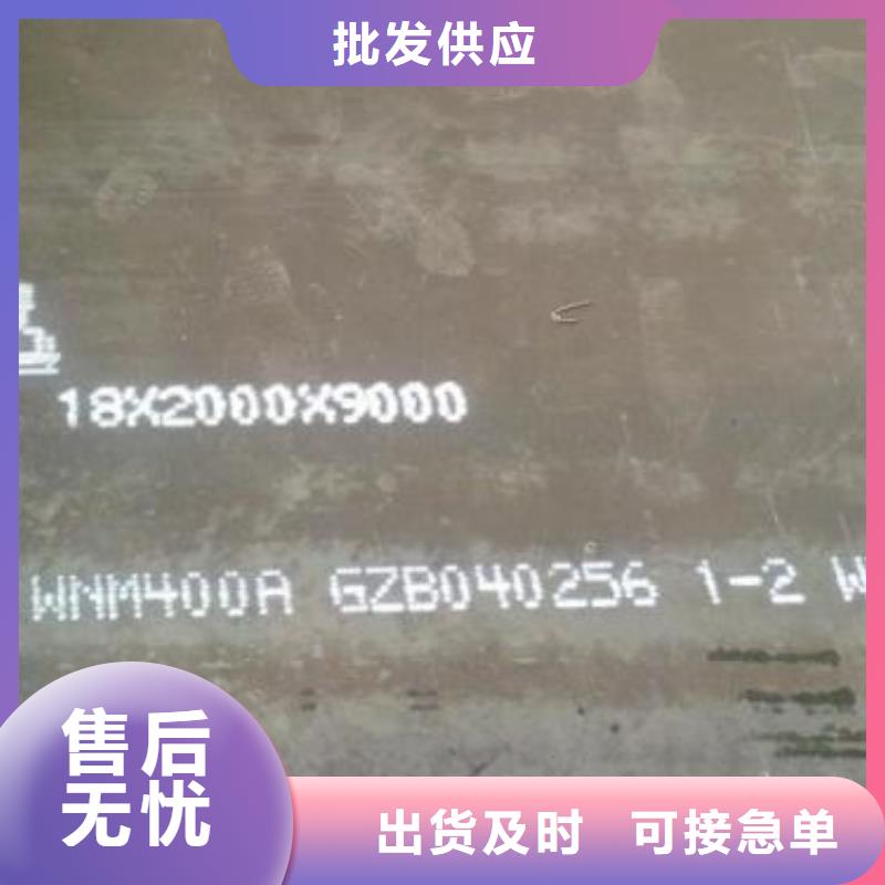 耐磨钢板42CrMo钢板适用场景