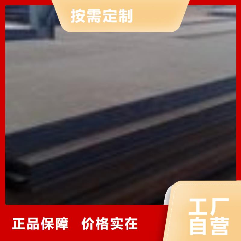 q345r钢板视频-q345r钢板(东汇)覆盖地域山西省吕梁市孝义|石楼|运城|晋城|太原|晋中|阳泉
