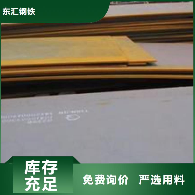 耐磨钢板-65mn钢带信誉有保证