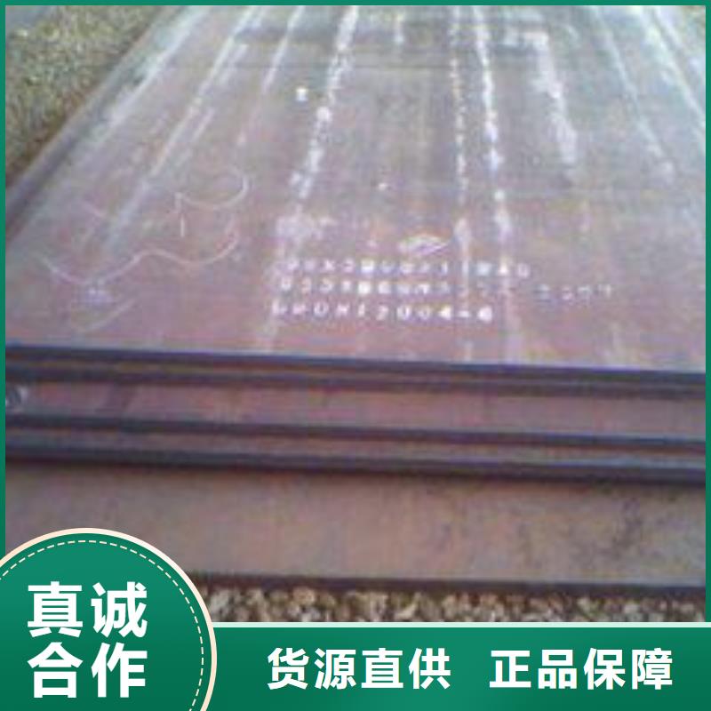 耐磨钢板65Mn弹簧板厂家新品