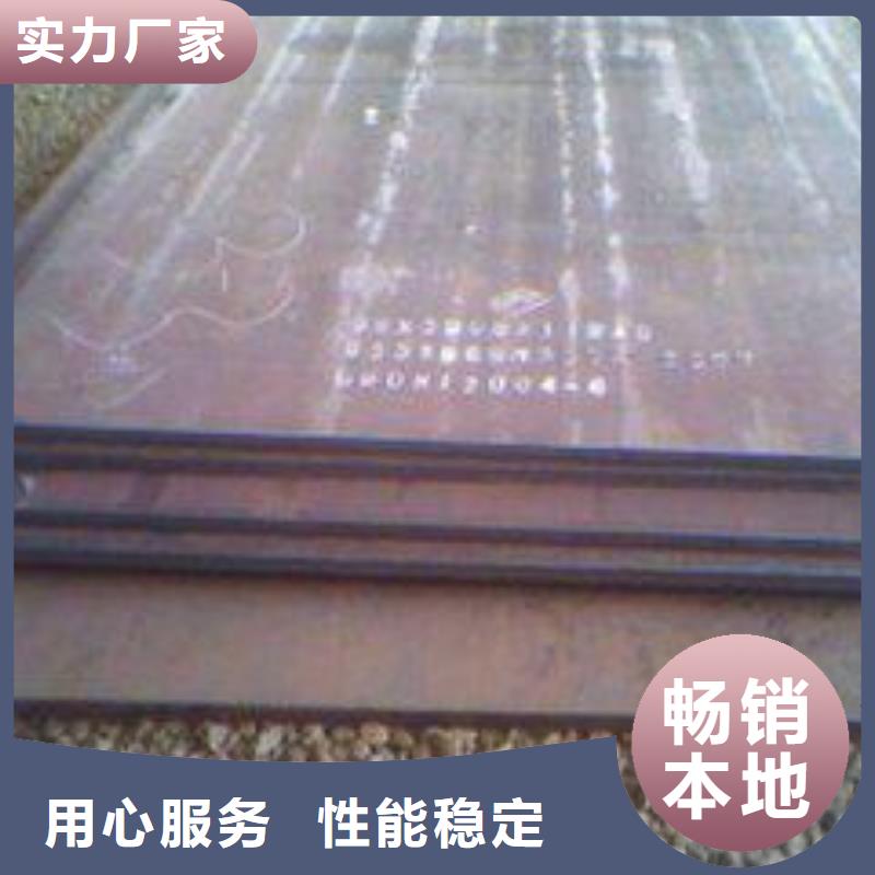 耐磨钢板量少也做