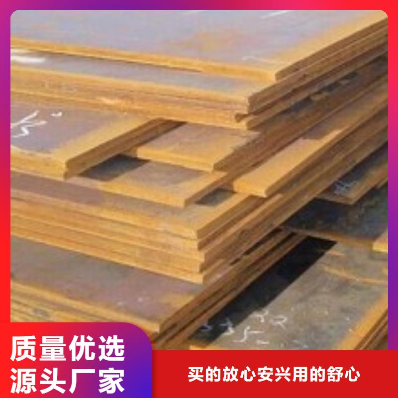 耐磨钢板-65mn钢带信誉有保证