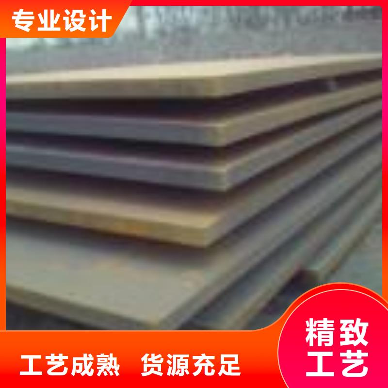耐磨钢板NM450中厚板满足客户需求