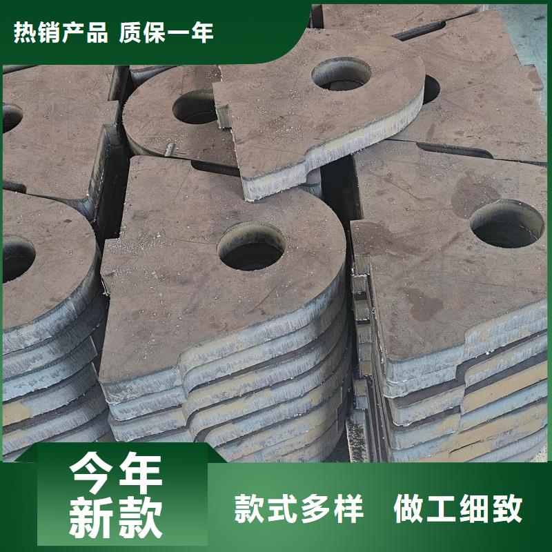 能做50#钢板的厂家