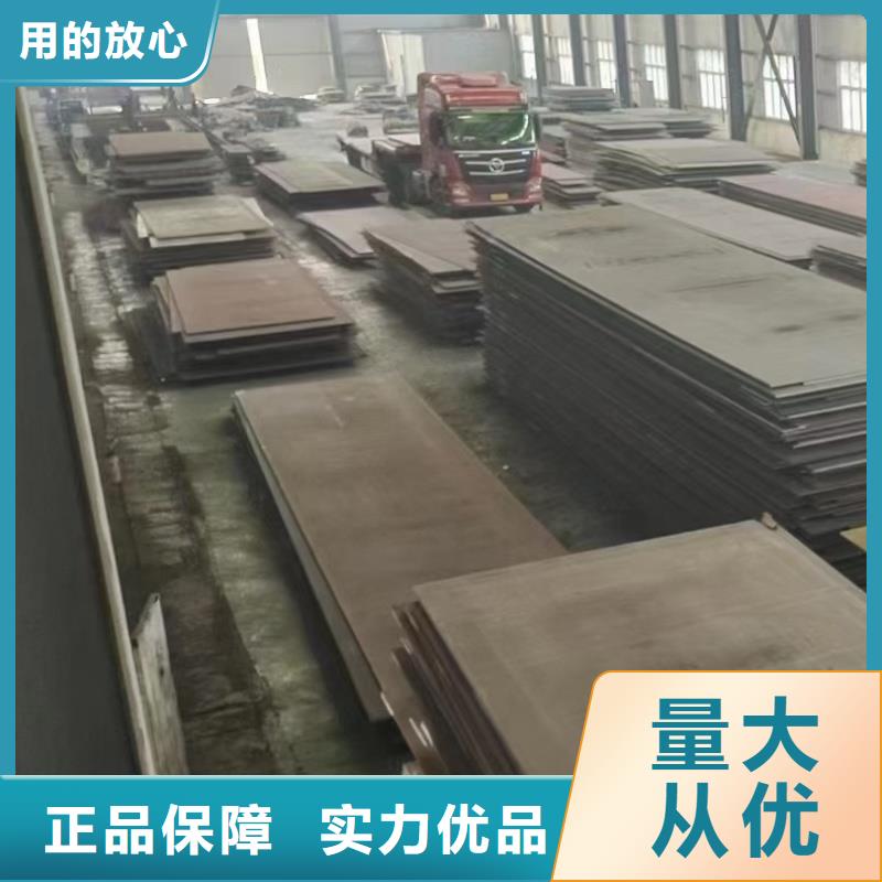 防弹钢板现货价格