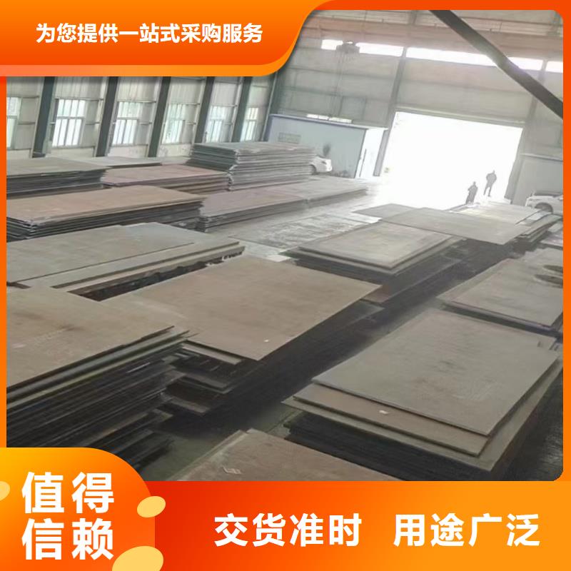 优惠的耐候钢板品牌厂家