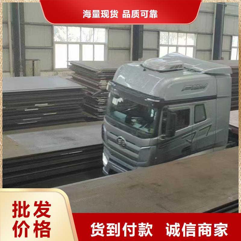 宽厚板切割批发零售