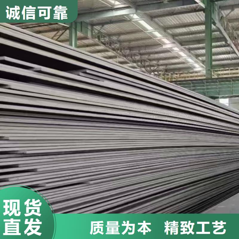 广受好评nm450耐磨钢板厂家
