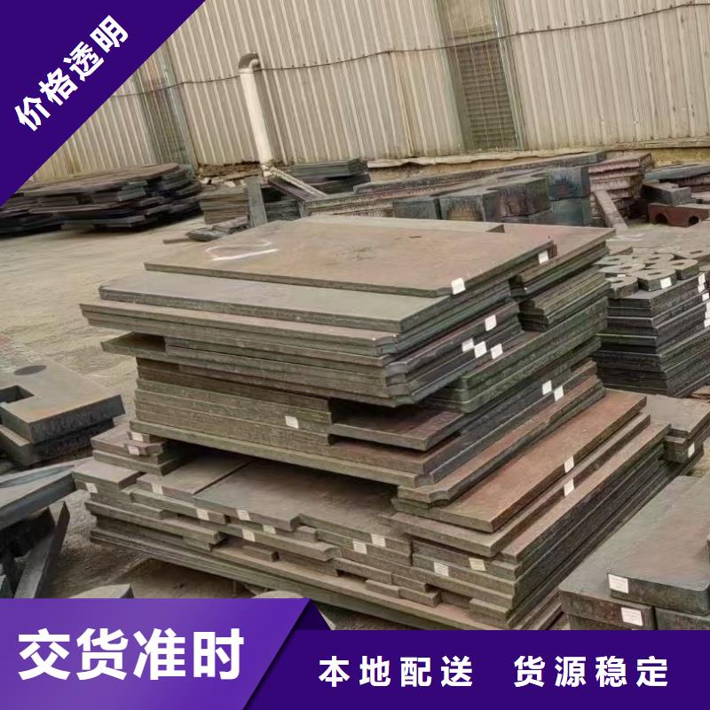 q345e钢板品质卓越