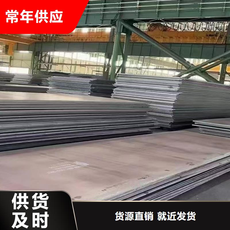 耐磨钢板NM450中厚板满足客户需求