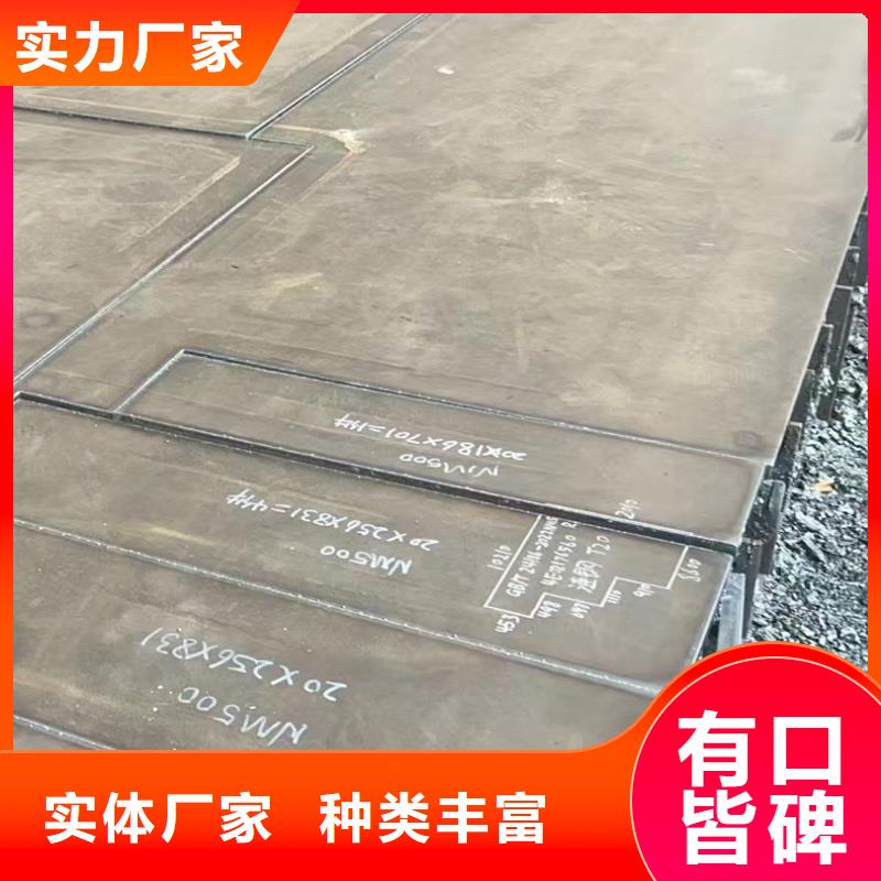 可定制的42crmo钢板供货商