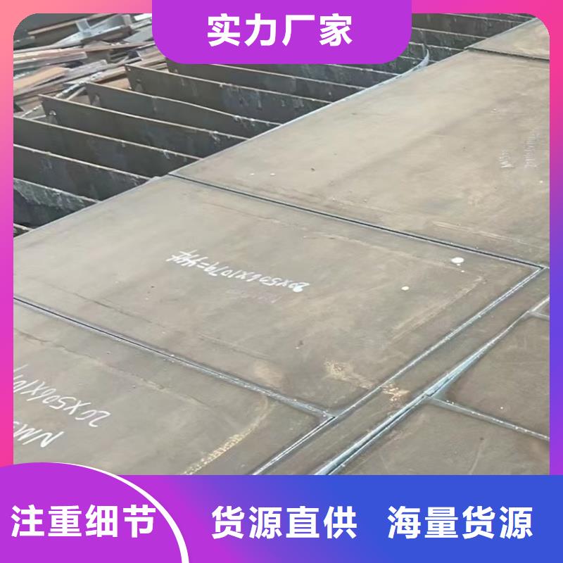 15crmo钢板报价及时