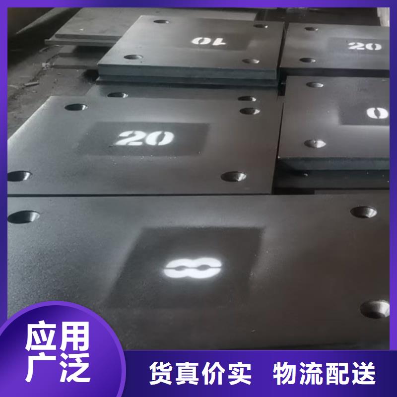 2025价格合理的##nm500耐磨板厂家##免费咨询