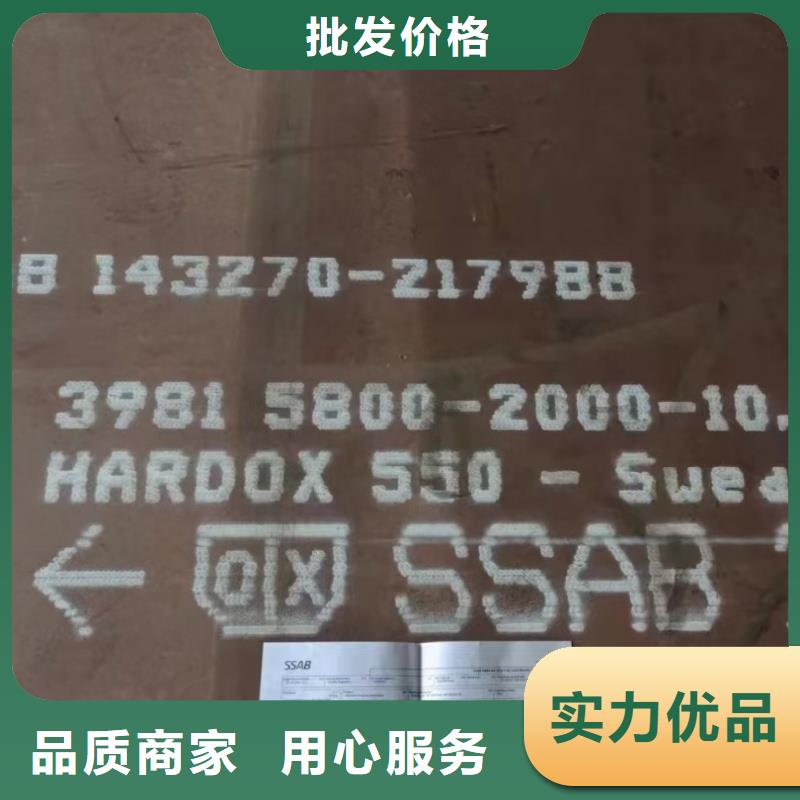 q690e钢板厂销价优