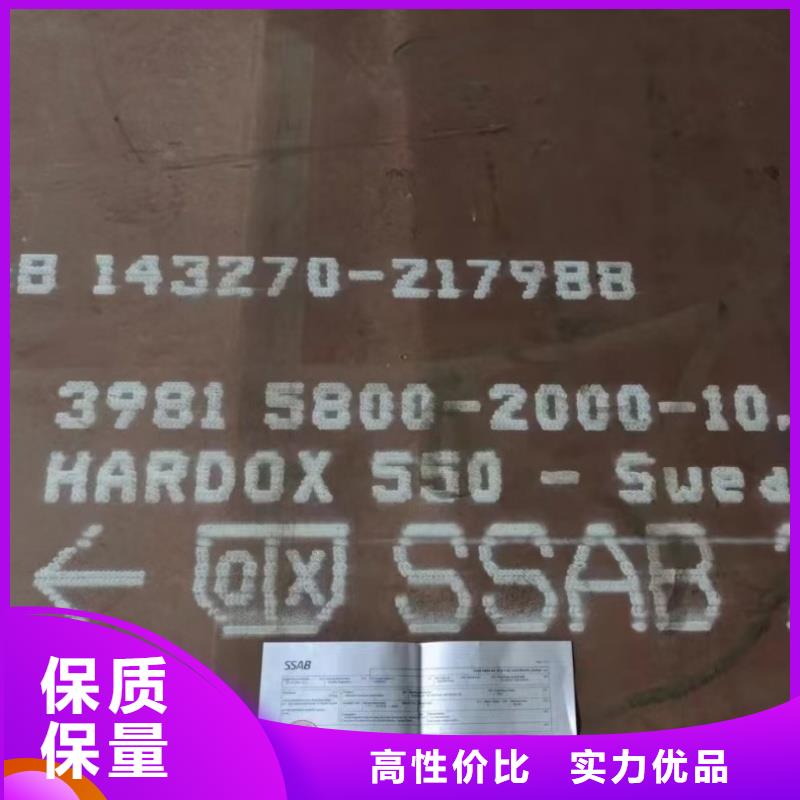 30mnb5钢板企业-经营丰富