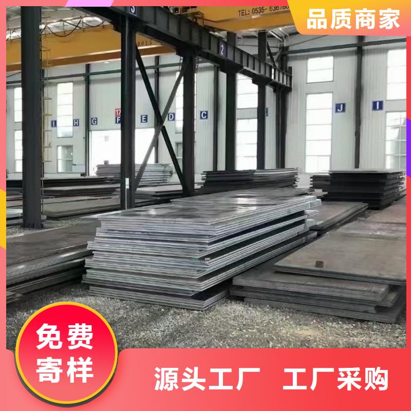 能做50#钢板的厂家