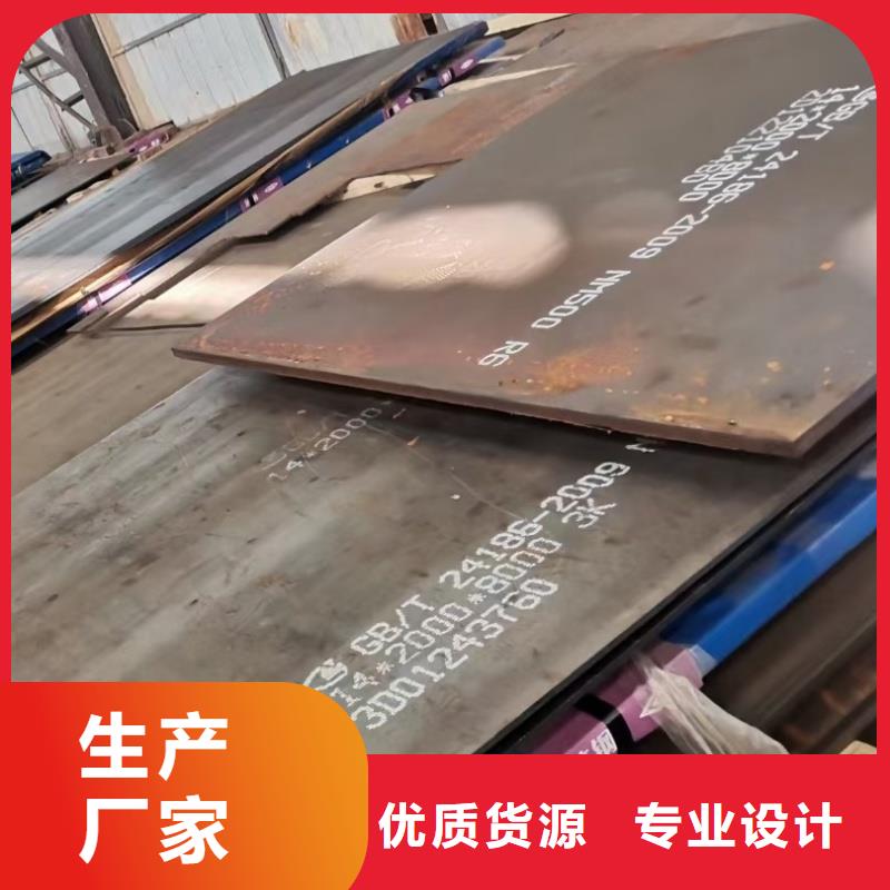 服务周到的40cr钢板生产厂家
