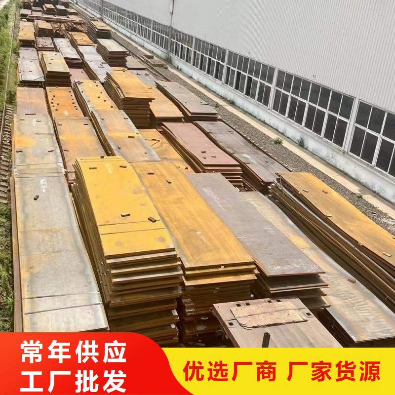生产40cr钢板的公司
