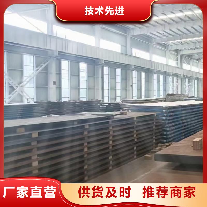 Q345B特厚宽钢板供应商可定制