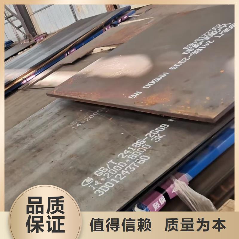 深圳65mn钢带可在线咨询价格