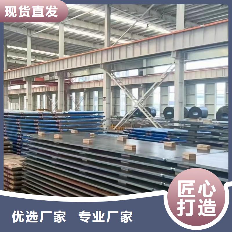 买切割特厚钢板到东汇钢铁有限公司