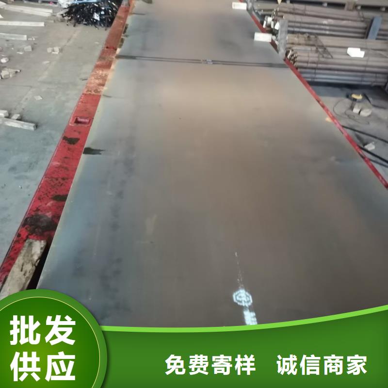 42crmo钢板、42crmo钢板厂家_大量现货
