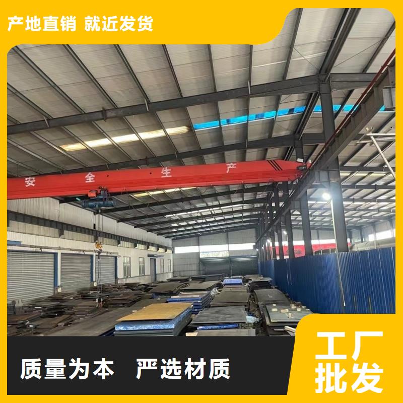 特厚板特厚钢板款式齐全