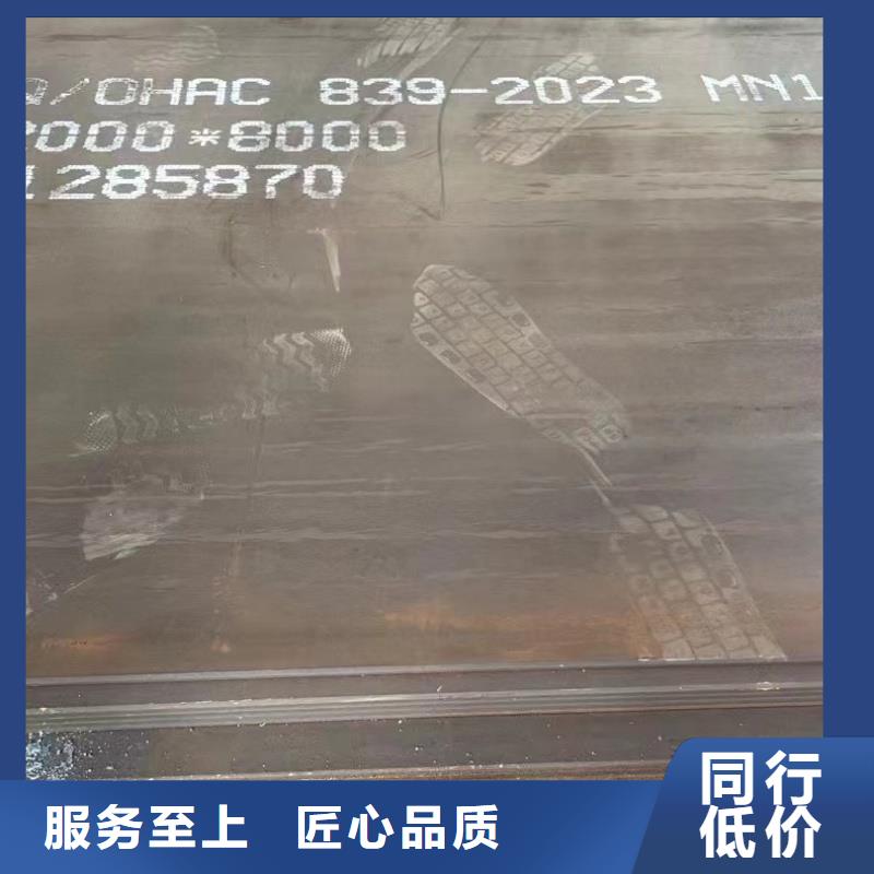 40crnmimo钢板产品案例