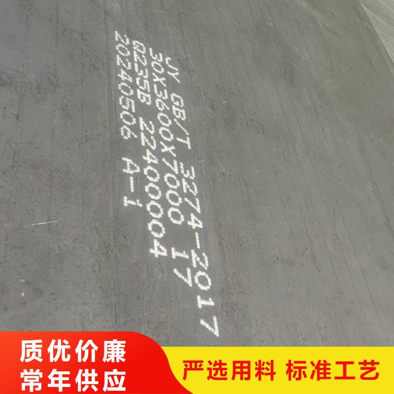 #耐候钢板#选择我们